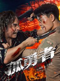 《老头添女荫道口无遮挡》主视觉